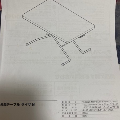 ソファトベットand テーブル