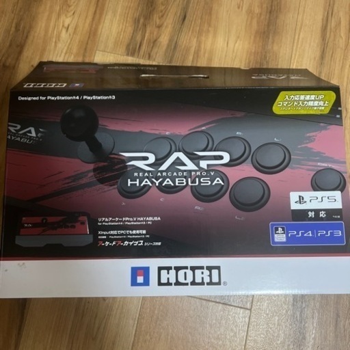 PS4-005 リアルアーケードPRO V隼 コントローラー