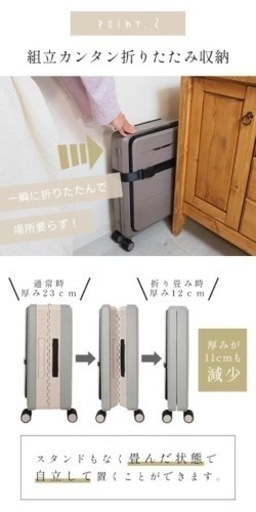 スーツケース Sサイズ ダブルキャスター キャリーケース 機内持ち込み 小型 折りたたみ TSAロック コンパクト 38L 拡張 横滑り