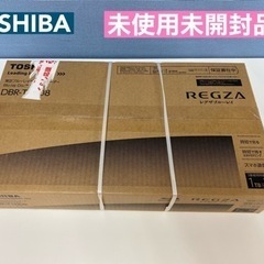 I659 🌈 TOSHIBA REGZA ブルーレイレコーダー 1TB /3番組同時録画 DBR