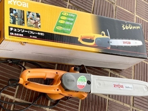 RYOBIチェンソー