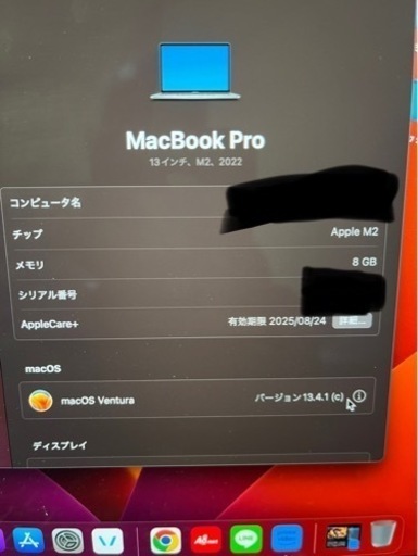 macbook m2 2022 