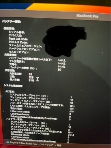 macbook m2 2022 