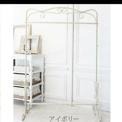 ブティックハンガー90cm アイボリー