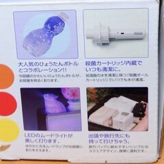超音波式ペットボトル加湿器／ひょうたん型ペットボトル付き(パープル)♻️長期保管中古品の画像