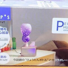 超音波式ペットボトル加湿器／ひょうたん型ペットボトル付き(パープル)♻️長期保管中古品の画像