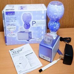 旅行に持って行ける🧳超音波式ペットボトル加湿器／ひょうたん型ペッ...