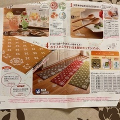 🎀キッチンマット ブラウン 茶色 270✖️60 日本製 洗濯済の画像