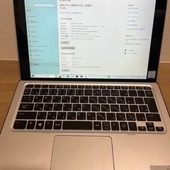 【掲載9月末まで】HP Elite x2 1012 G1 モバイルノートPC【直接お取引限定】の画像