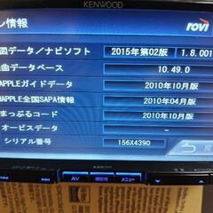 KENWOOD  彩速ナビ MDV-727DT 地図データ 2015年 Bluetooth対応の画像