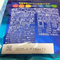 サントリー DHA&EPA セサミンEXの画像