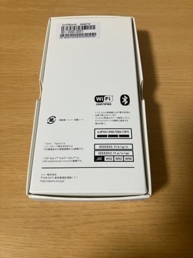 Xperia 10 IV ホワイト 128 GB Softbank
