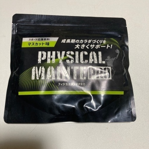 フィジカルメンテPRO マスカット味