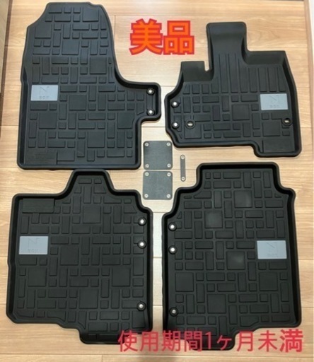 【純正】HONDA NBOX オールシーズンマット