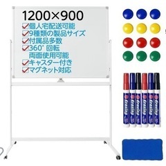 ホワイトボードの画像