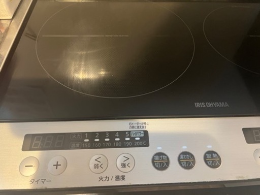 IH アイリスオーヤマ