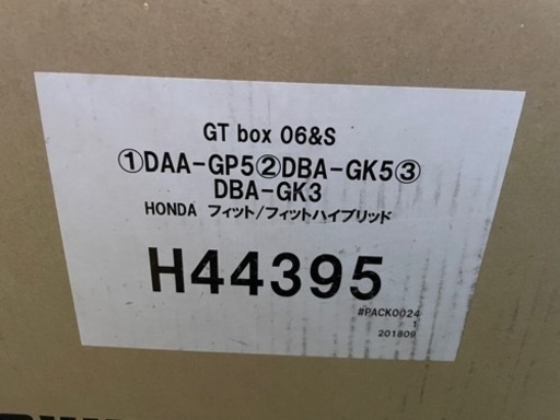 新品・未使用GP5 GK3 GK5 フィット 柿本改 柿本 マフラー GTbox 06＆S カキモト マフラー
