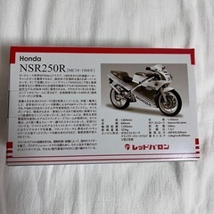 HONDA 世界の名車シリーズvol.40 NSR250Rの画像