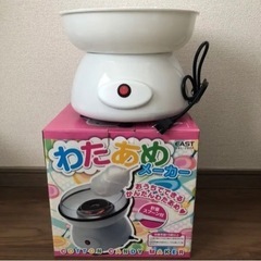 わたあめ機