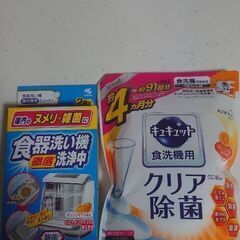 ★新品★詰替え用キュキュット食洗機専用洗剤550g
