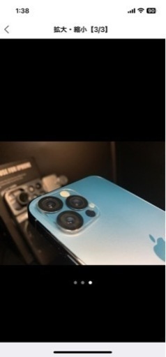 iPhone12 Pro SIMフリー
