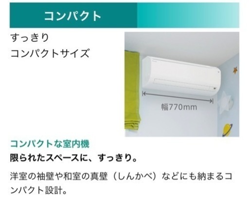 DAIKINエアコン2023年（10畳） 新品同様 