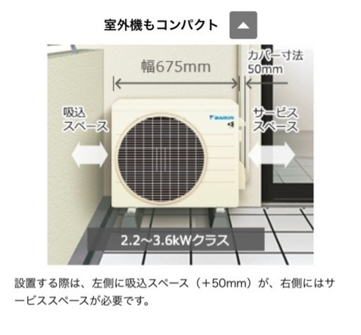 DAIKINエアコン2023年（10畳） 新品同様 