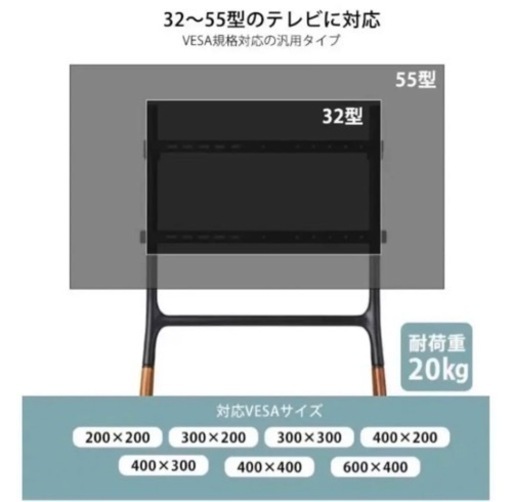 配達できます。テレビスタンド スタイリッシュ ウッド イーゼル  北欧インテリア 壁掛 風 配達できます。テレビスタンド スタイリッシュ ウッド イーゼル 北欧