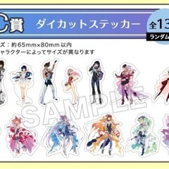 マクフェス マクロス アクリル ボード pop スタンド モチーフ キーホルダー ステッカー ポストカード クリアしおりの画像