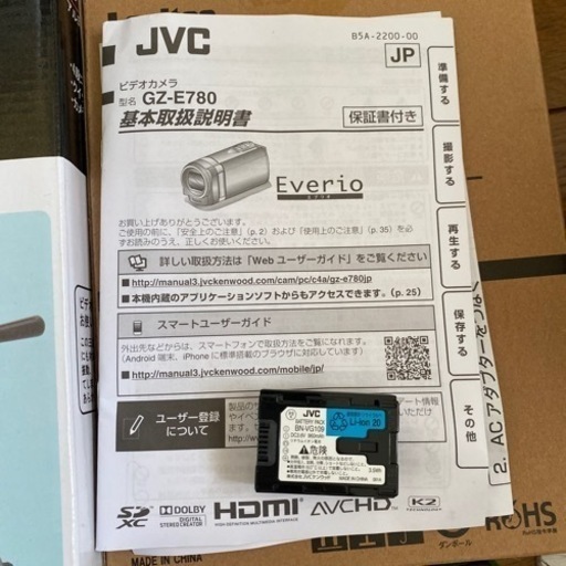 超美品✨ビデオカメラ セット 3脚 など