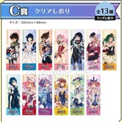 マクフェス マクロス アクリル ボード pop スタンド モチーフ キーホルダー ステッカー ポストカード クリアしおりの画像