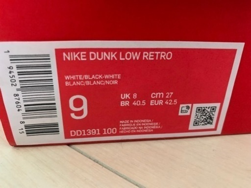 Nike Dunk Low Retro 
