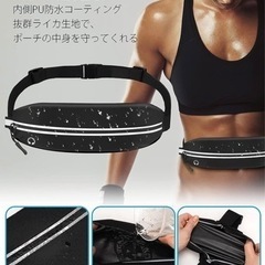 ランニングポーチ ウエストバッグ 揺れない 軽量 大容量 伸縮 ウォーキングの画像