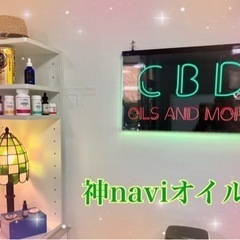 やる気・活気・陽気で常にポジティブに！自由人養成スクール（FreedomSchool）メンバー募集中！9/16(土)の画像