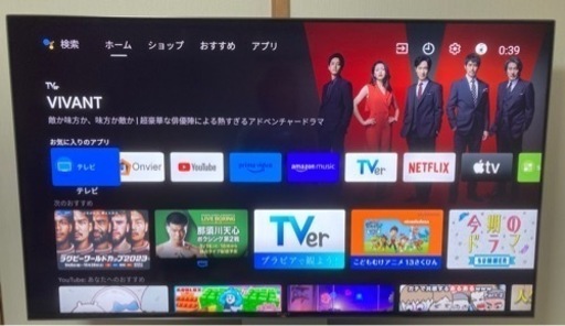 【引き渡し決定】美品　ソニー 55V型 液晶 テレビ ブラビア KJ-55X9500H 4Kチューナー 内蔵