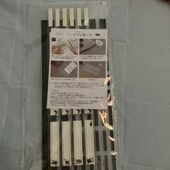 決まりました【未開封】ペッタグ