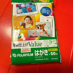 FUJIFILM はがき