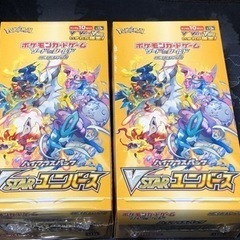 ポケカ Vユニ 2BOX 新品 シュリンク付き