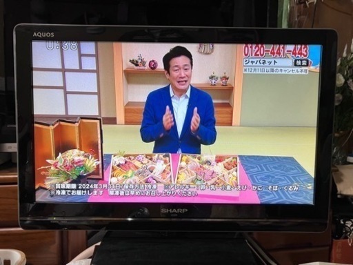 ☆シャープアクオス　SHARP AQUOS22型液晶テレビ 2011年製（純正リモコン、B-CASカード、新品アンテナケーブル付）