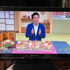 ☆シャープアクオス　SHARP AQUOS22型液晶テレビ 20...