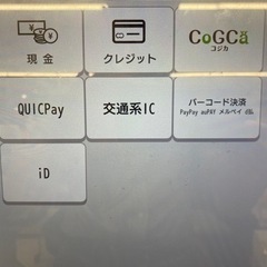 セレクション西新井店　🌟PayPay・楽天ペイ・Suica🌟等利用出来る様になりました - 足立区