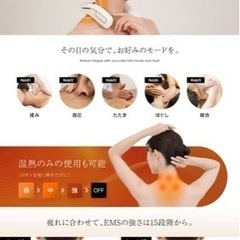 【9/20引渡し予定】RELX ネックウォーマー PLUS【国内メーカー】EMS 温熱 ネックケア 首 肩 リラクゼーション器 コードレス ホワイトデー プレゼント ギフト メンズ レディース 男女併用の画像