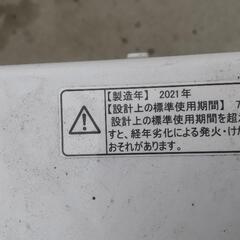 ハイセンス　2021年製　要修理？の画像