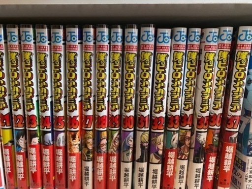 僕のヒーローアカデミア　14巻〜37巻　劇場版入場者特典0巻