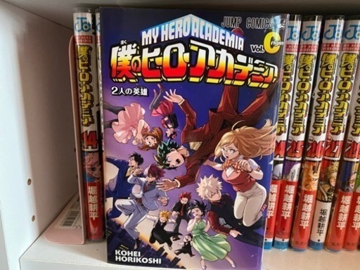 僕のヒーローアカデミア　14巻〜37巻　劇場版入場者特典0巻