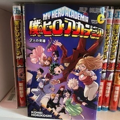 僕のヒーローアカデミア　14巻〜37巻　劇場版入場者特典0巻の画像