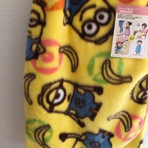 ラップ毛布