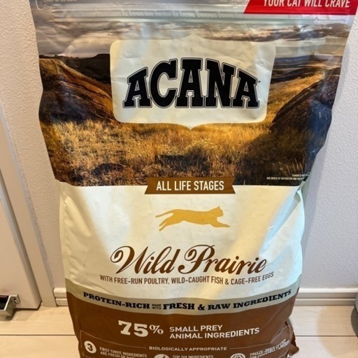 アカナ ワイルドプレイリー キャットフード