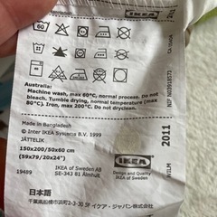 IKEA⭐︎恐竜掛け布団カバーの画像