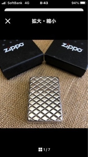 ⭐︎ジッポーライター　アーマー